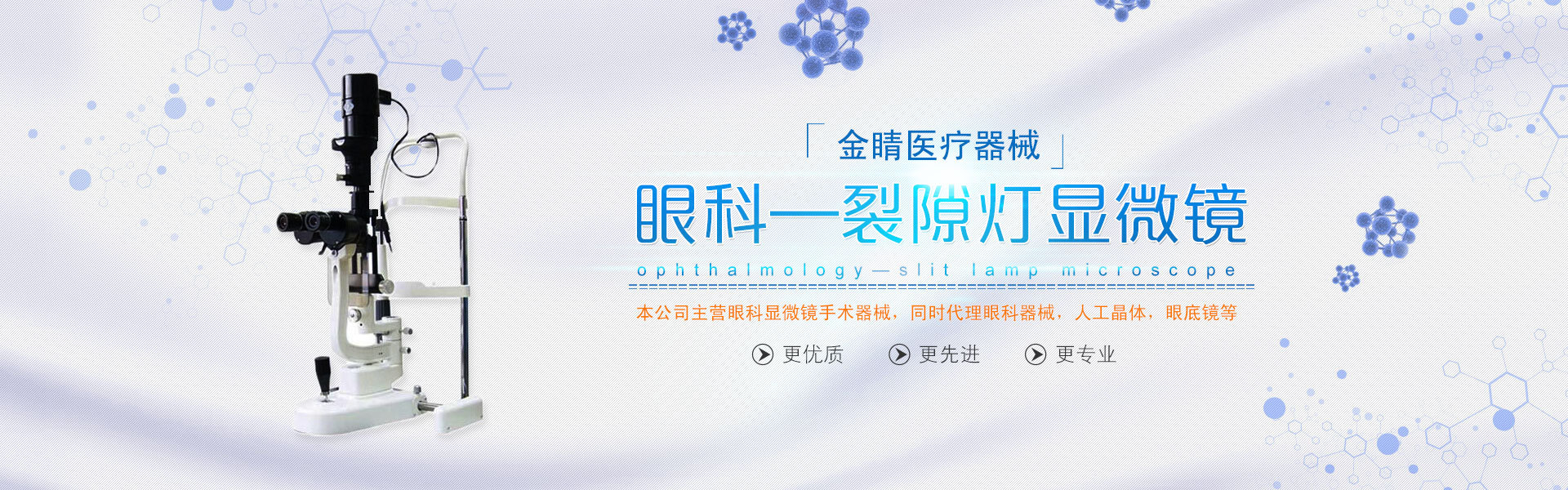 曲阜綠田源高科有限公司